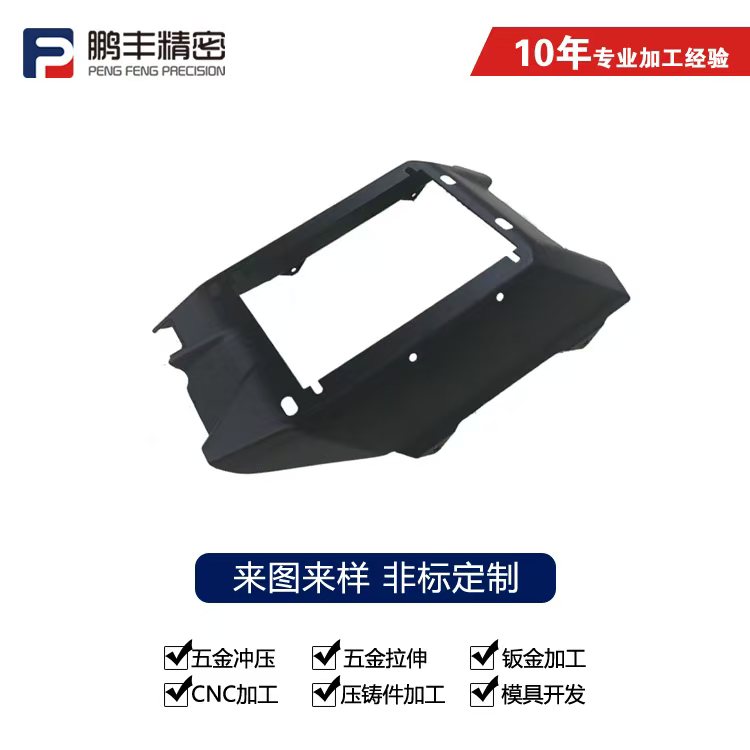 鵬豐精密-火花塞拉伸模具